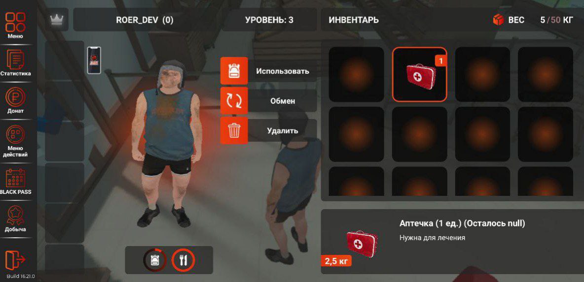 Black Russia 2026 Весна