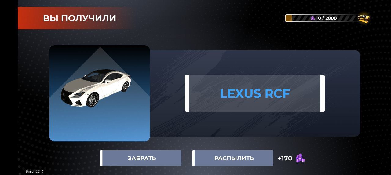 Black Russia 2026 Весна