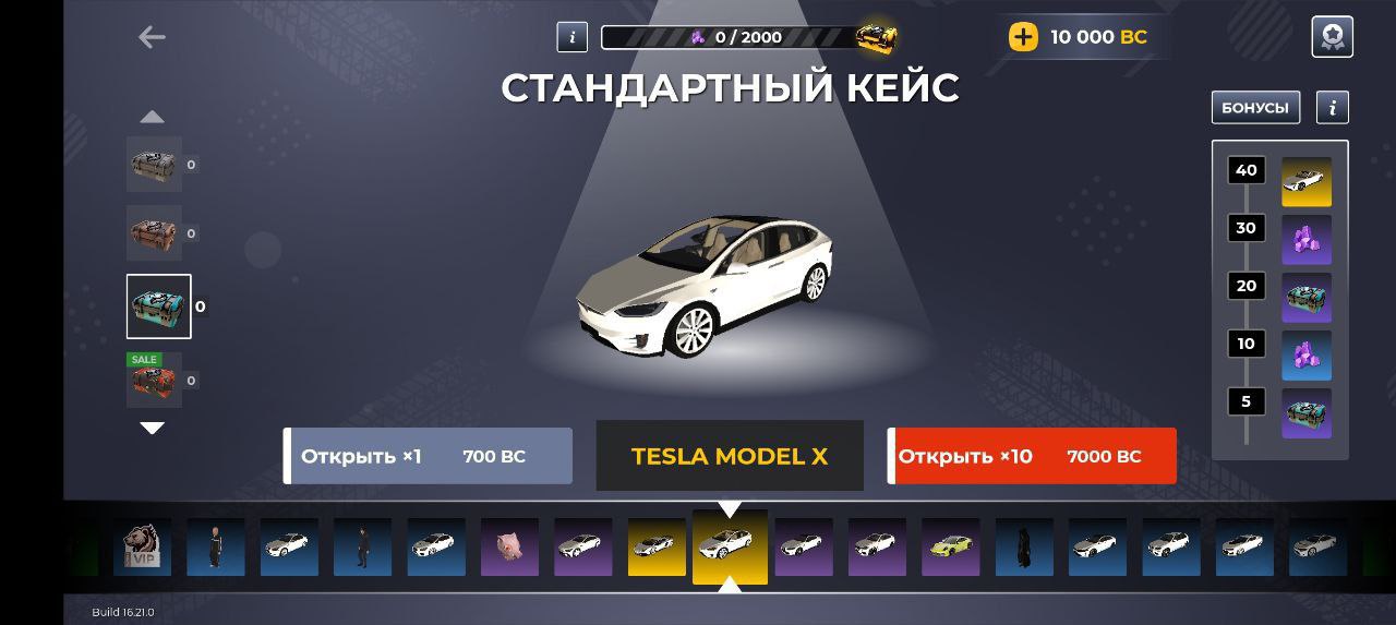 Black Russia 2026 Весна